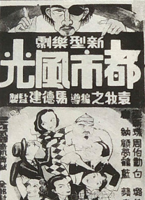 日日插天天操